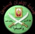 Logo des Frères Musulmans