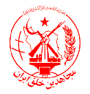 Fanion des Moujahidine du peuple d'Iran