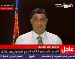 Zouheir As Siddique sur al Arabiya